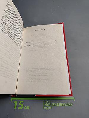 Тарас Бульба