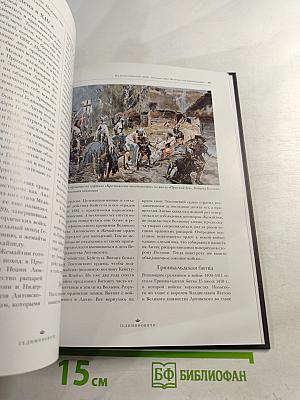 Гедиминовичи. Биографии. Гербы. Генеалогические древа