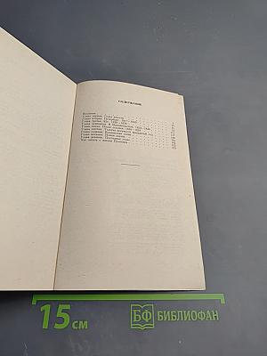 Александр Сергеевич Пушкин. Биография писателя