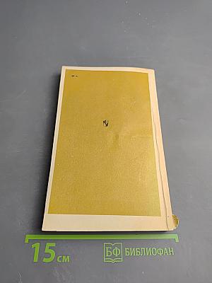 Александр Сергеевич Пушкин. Биография писателя