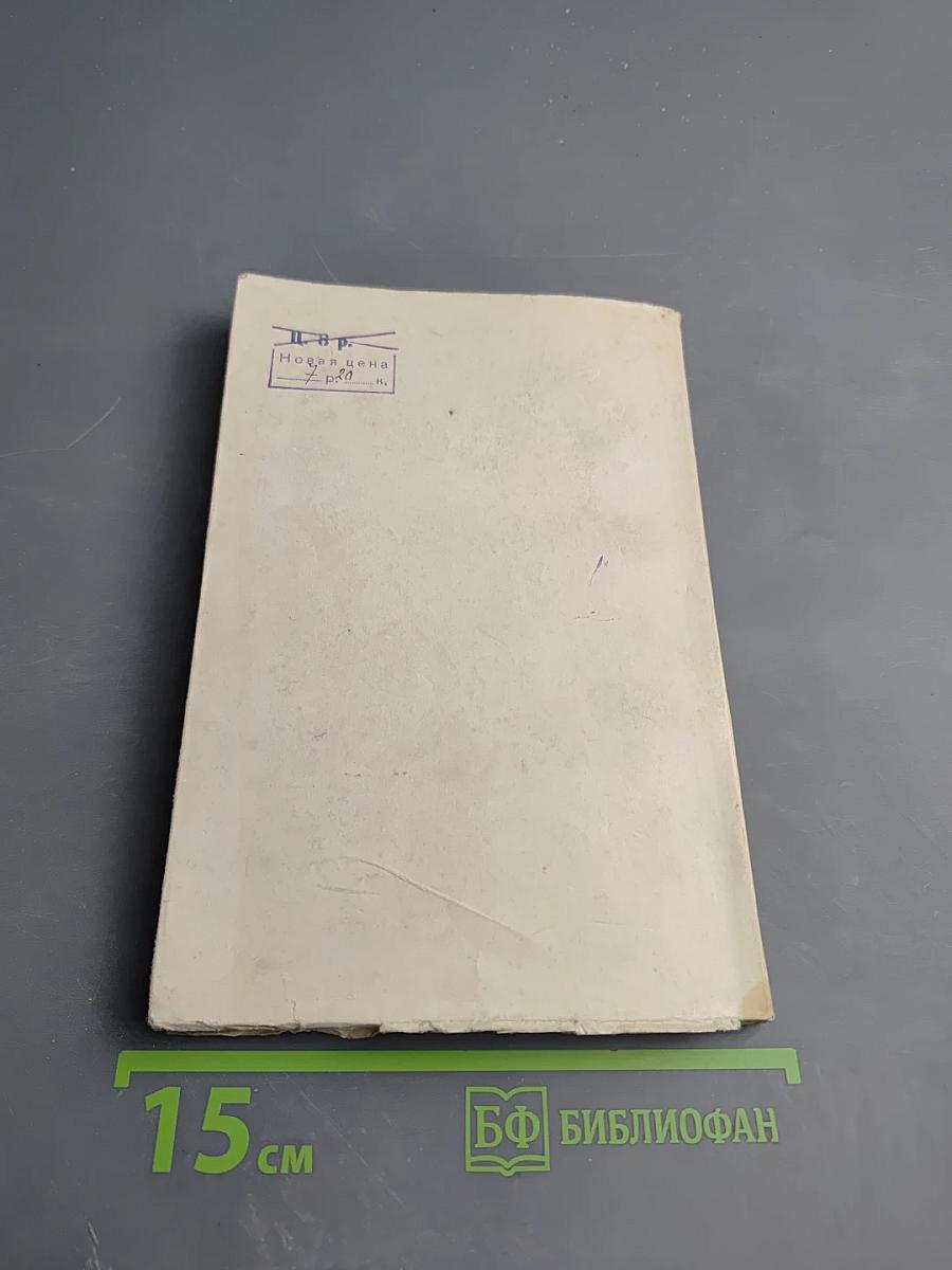 Пушкин на сцене Большого театра