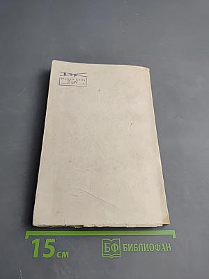 Пушкин на сцене Большого театра