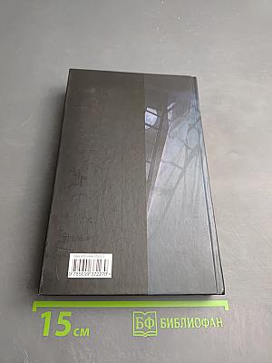 Черные орхидеи