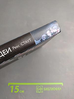 Черные орхидеи