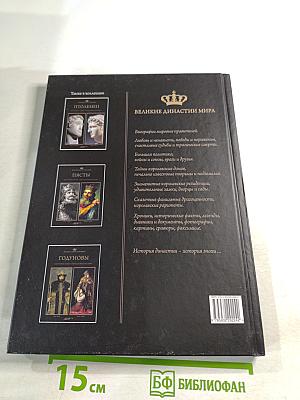 Пржемысловичи