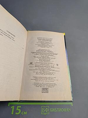 Букет прекрасных дам