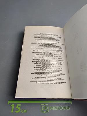 Смерть – дело одинокое