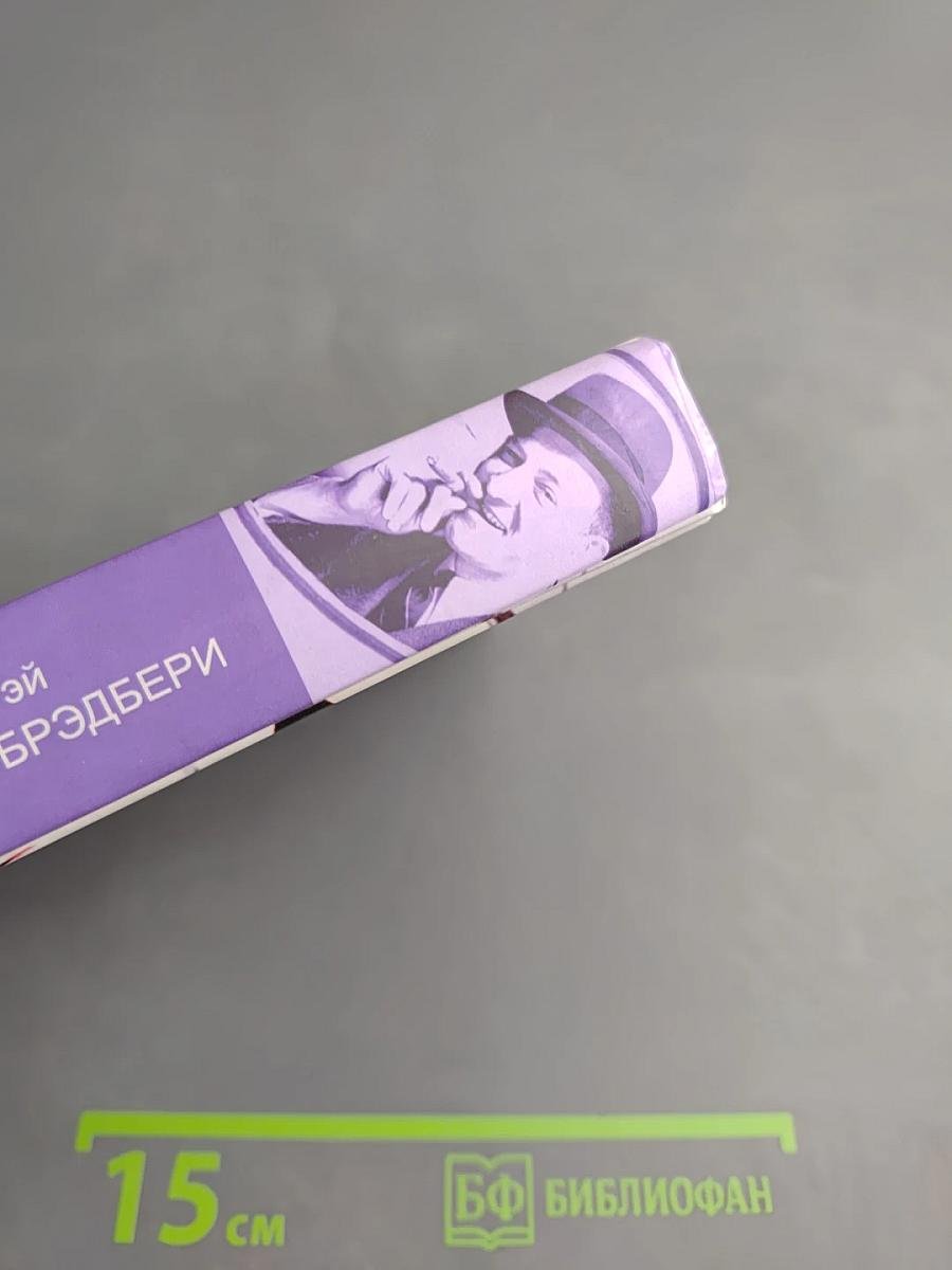 Смерть – дело одинокое