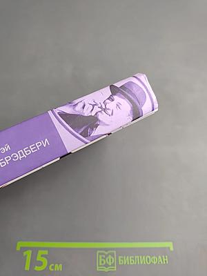 Смерть – дело одинокое