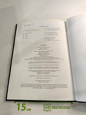 Династия Хань