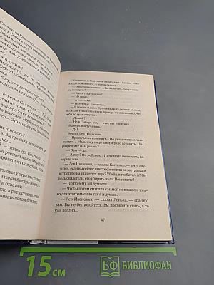 Петровка, 38