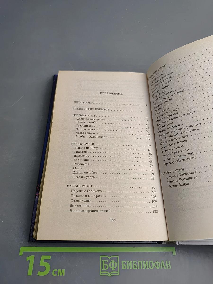 Петровка, 38