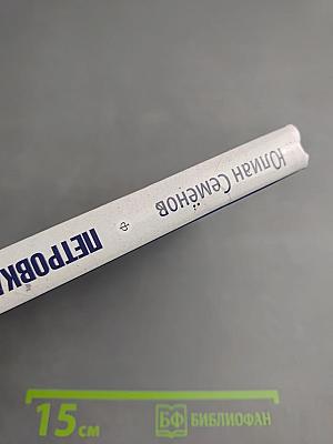 Петровка, 38