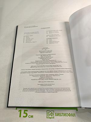 Великие Моголы (Бабуриды)