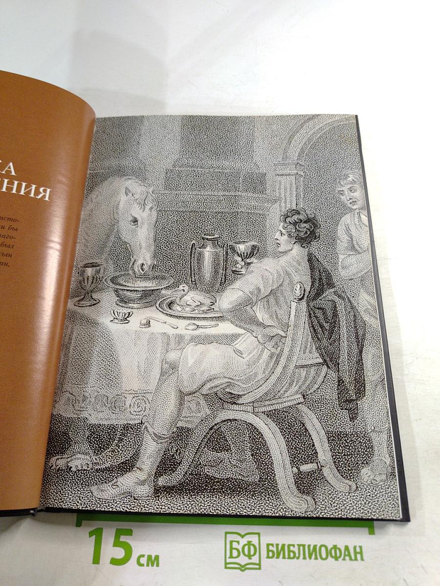 Юлии-Клавдии. Биографии • Гербы • Генеалогические древа