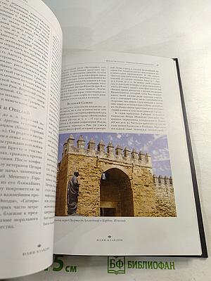 Юлии-Клавдии. Биографии • Гербы • Генеалогические древа