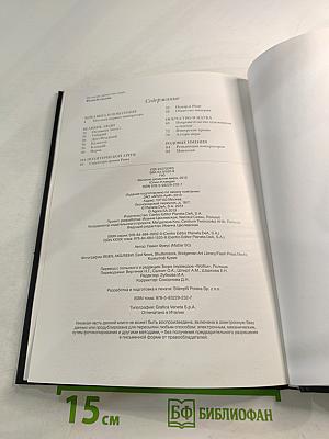 Юлии-Клавдии. Биографии • Гербы • Генеалогические древа