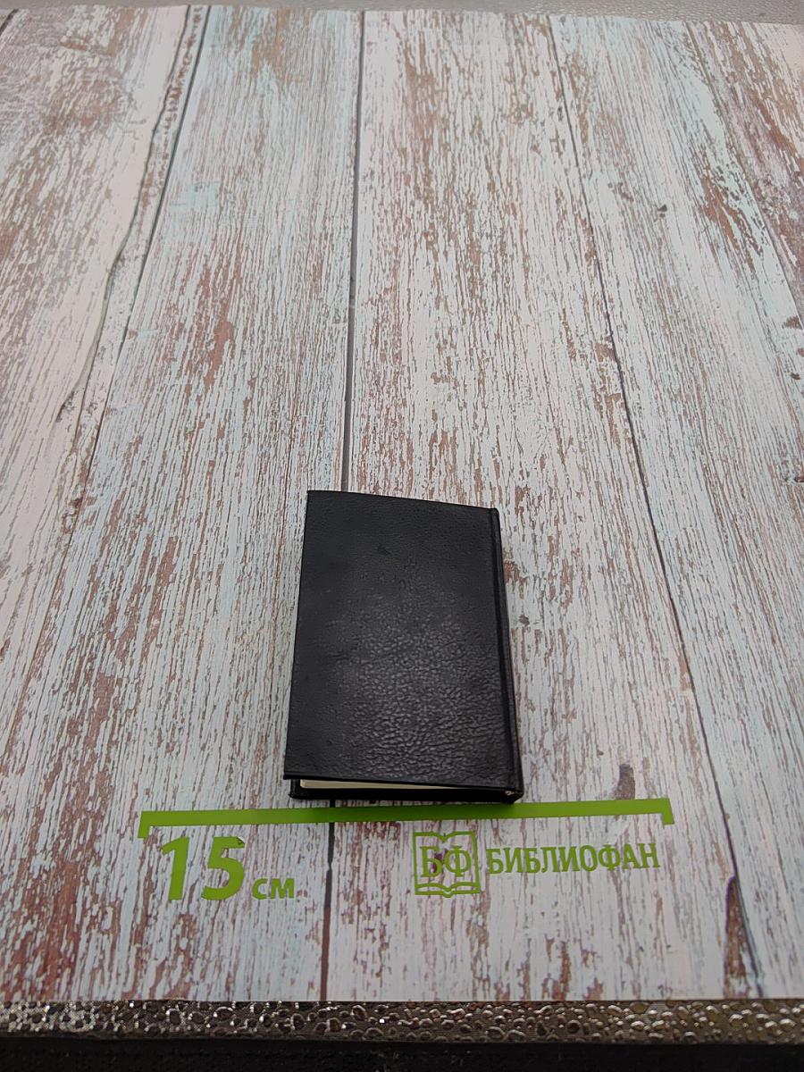 Золото России