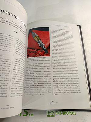 Людольфинги