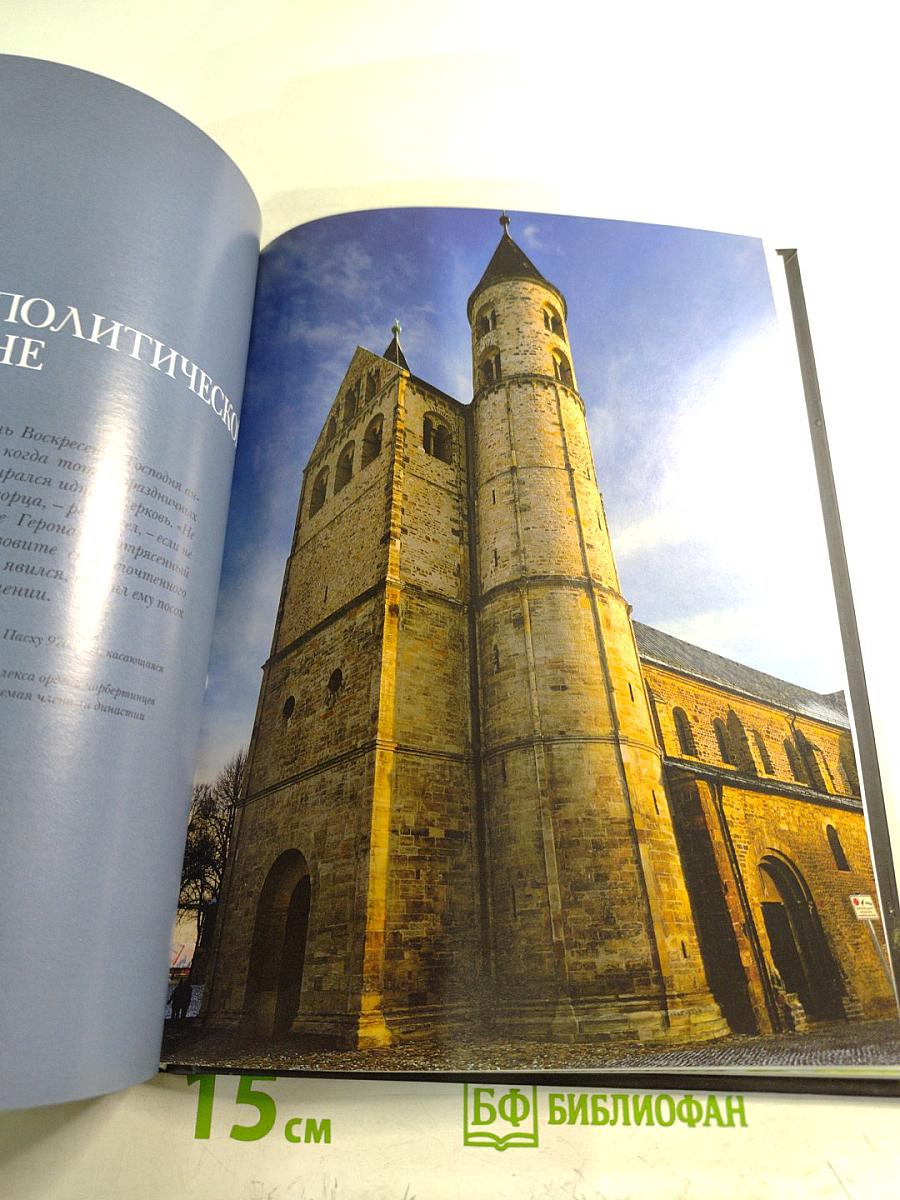 Людольфинги