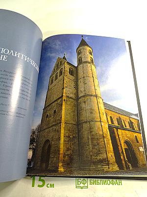 Людольфинги