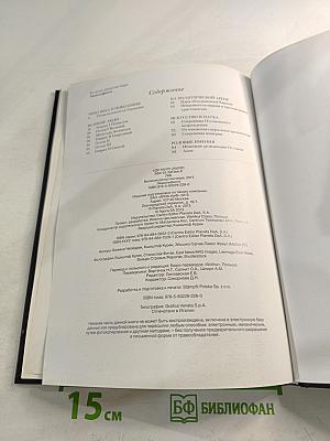 Людольфинги