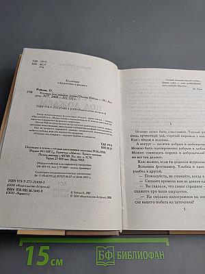 Устрицы под дождем