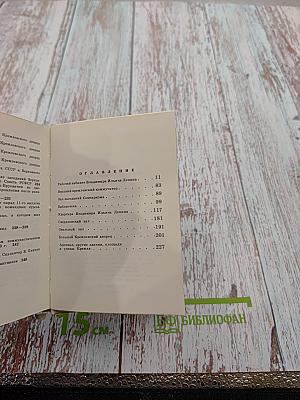 Ленин в Кремле