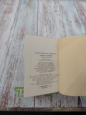 Ленин в Кремле