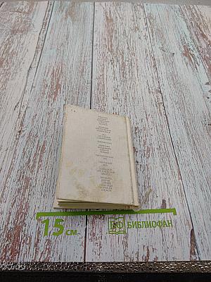 Ленин в Кремле