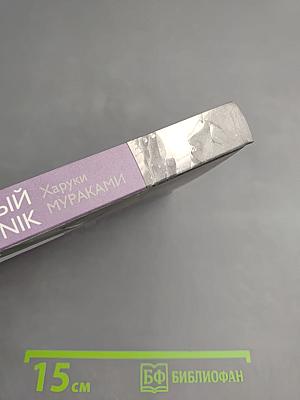Мой любимый sputnik