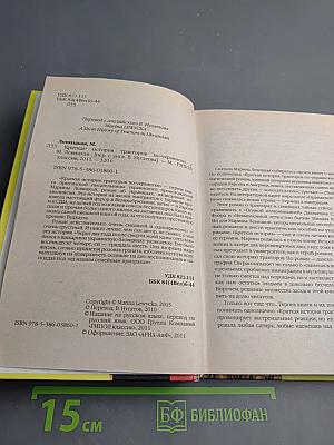 Краткая история тракторов по-украински