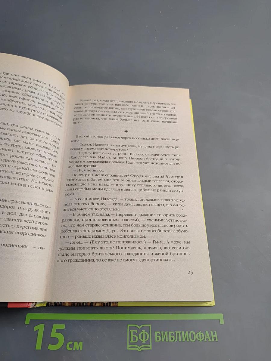 Краткая история тракторов по-украински