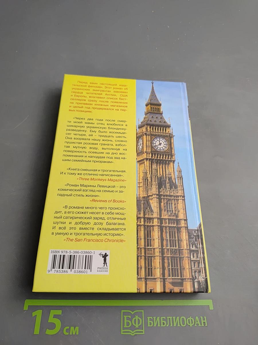 Краткая история тракторов по-украински