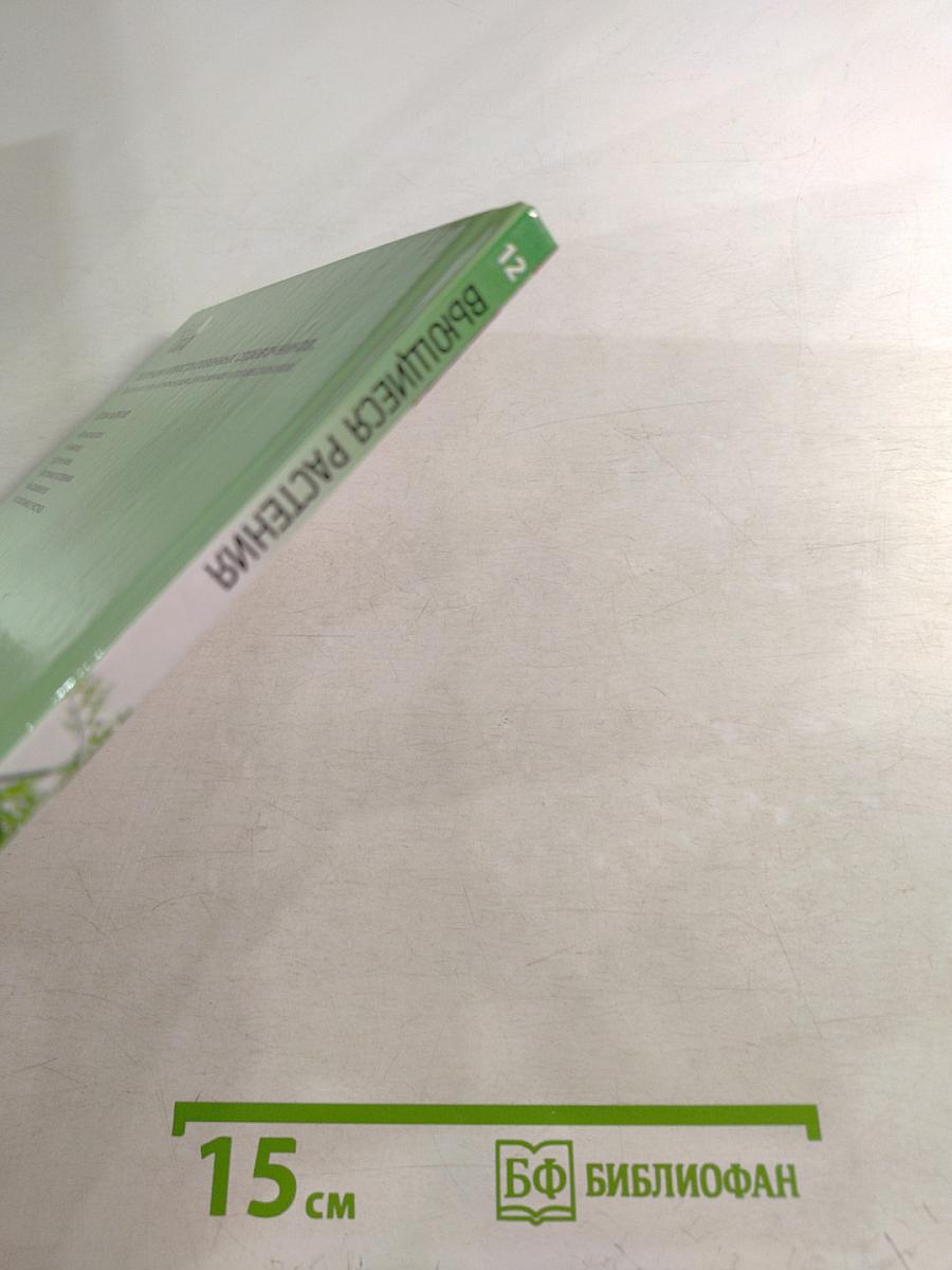 Вьющиеся растения