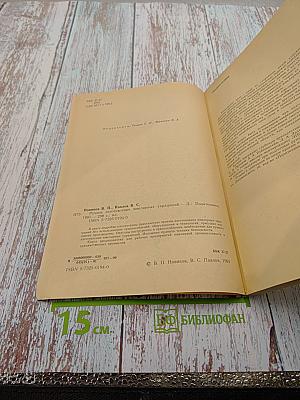 Ручное изготовление ювелирных украшений