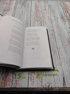 Николай Гумилев