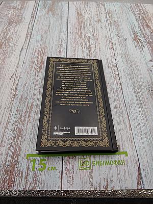 Николай Гумилев