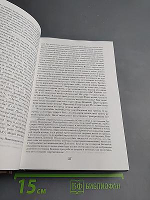 Седая старина Москвы