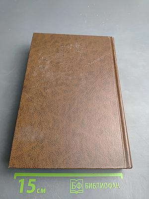 Седая старина Москвы