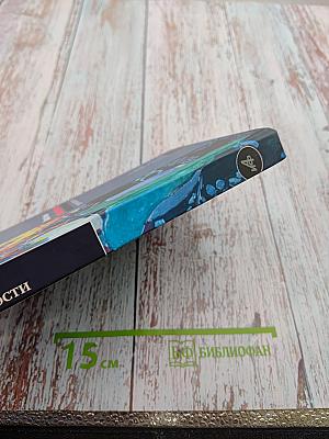 Триумф нежности