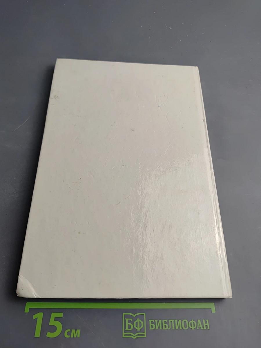 260 Орск. Фотоальбом