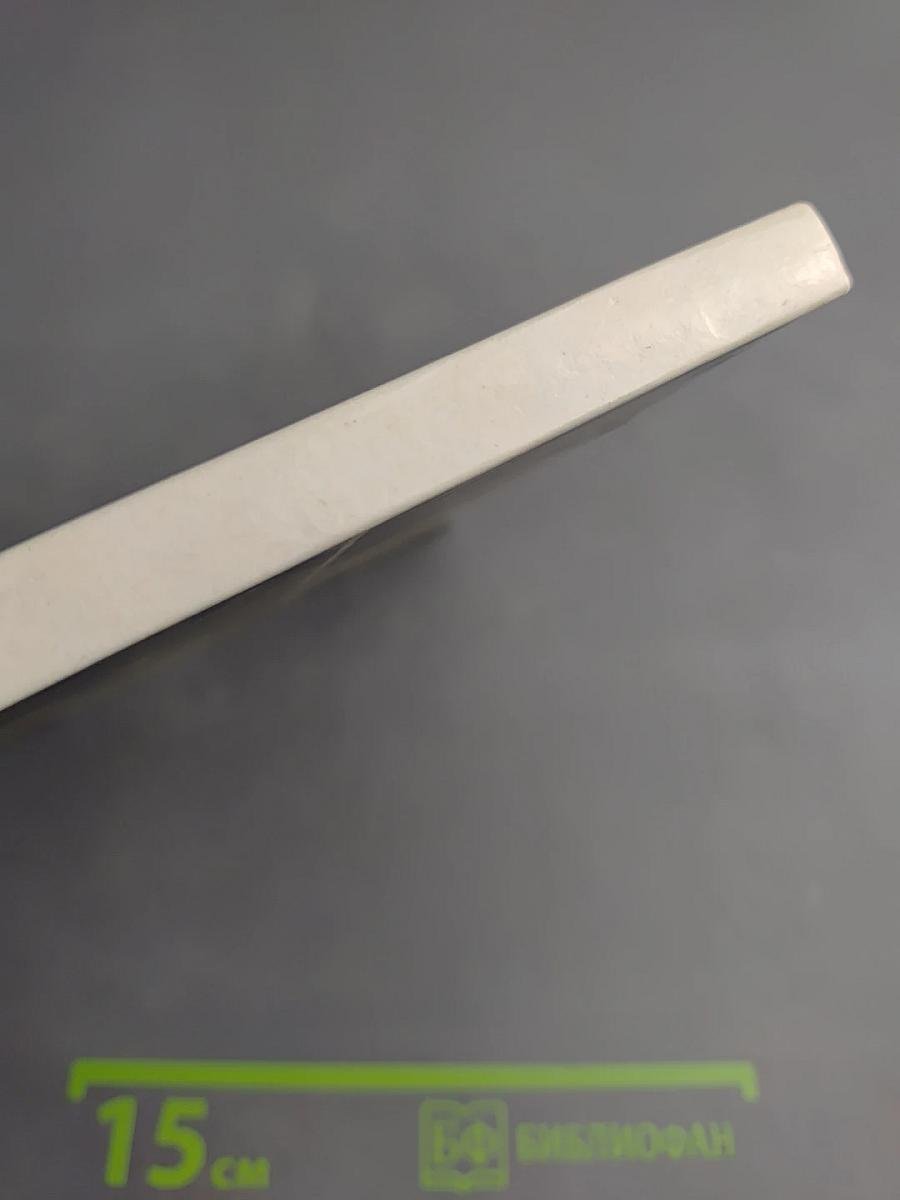 260 Орск. Фотоальбом