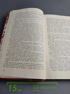 Память Сталинграда: Антология художественных произведений о Сталинградской битве в 3-х т. Том 1