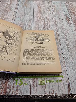 Приключения Электроника