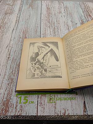 Приключения Электроника