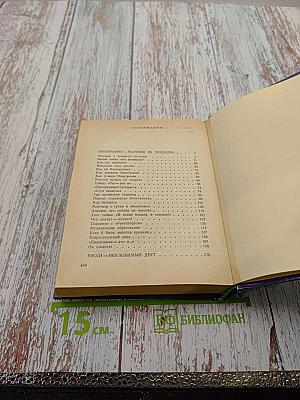 Приключения Электроника