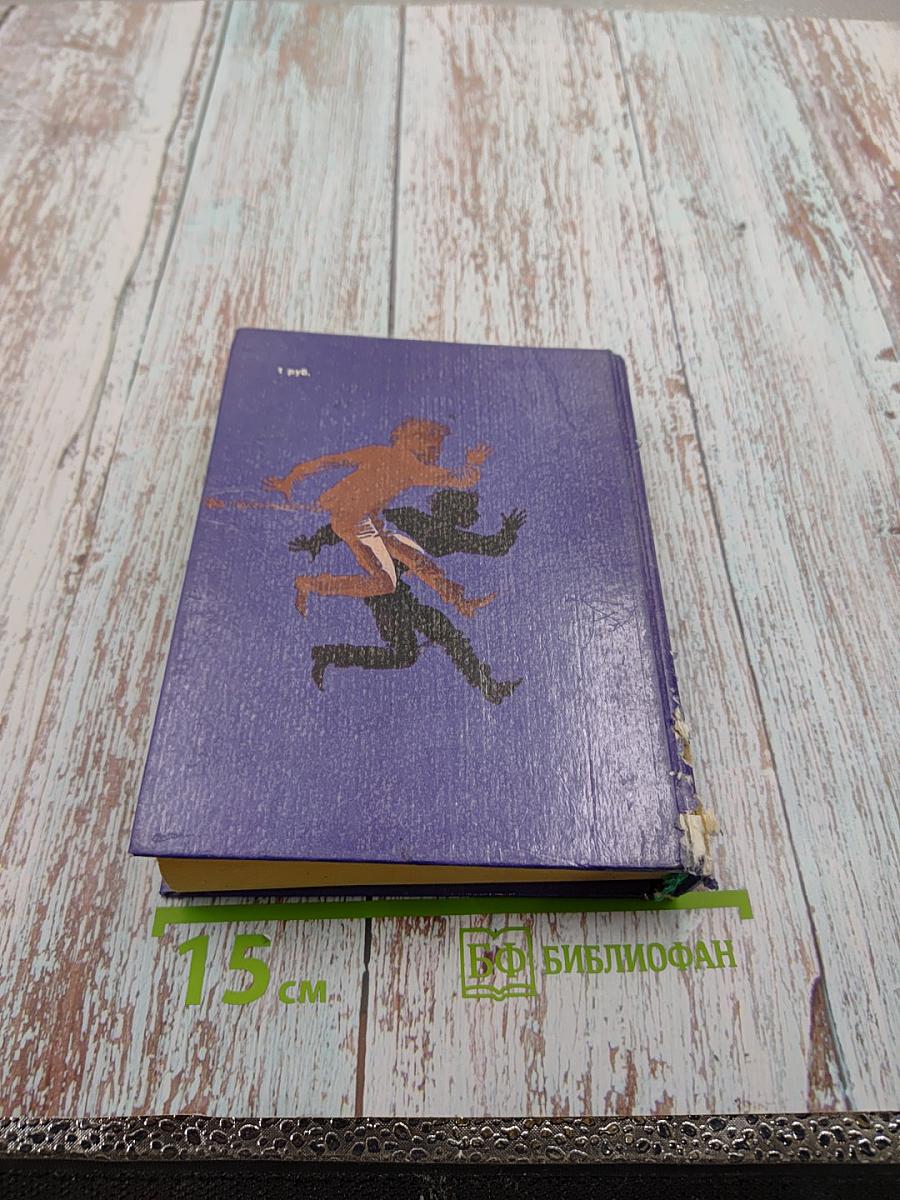 Приключения Электроника