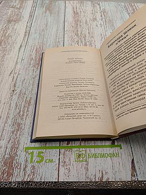 Парфюмер. История одного убийцы