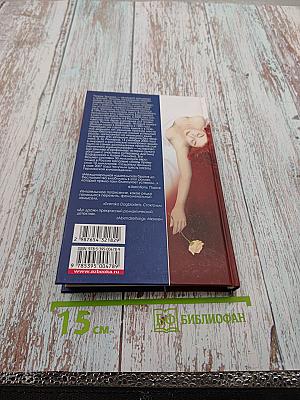 Парфюмер. История одного убийцы